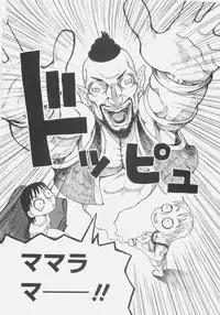 [Kudou Hisashi] Sis Para - Sister Paradise