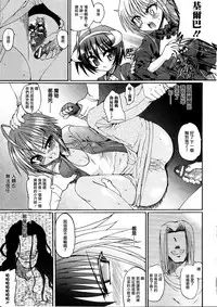Ma ga Ochiru Yoru Demonic Imitator