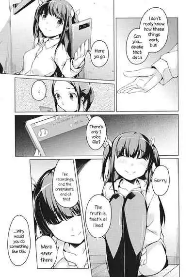 Tonari Heya Kara Ai Wo | Love From Next Door