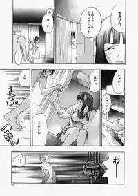 [Sumihey] PSYCHO LAW