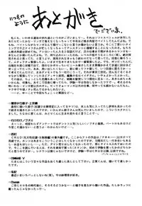 [Ikoma Ippei] Ikoma Ippei NEXT!! Bishoujo Lolita Hen