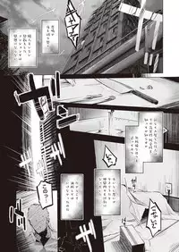 COMIC AUN 2019-02 [Digital]