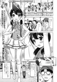 COMIC LO 2017-11 [Digital]