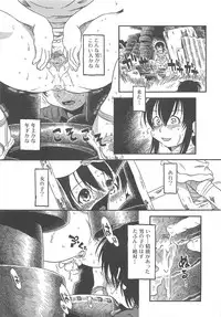 [Anthology] Nozoite wa Ikenai - Do Not Peep!
