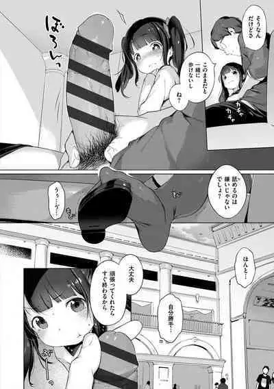 Onnanoko Party.