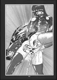 Shin ishi no naka ni iru!