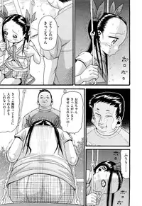 COMIC AUN 2012-10