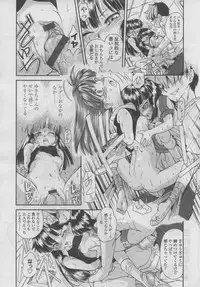 COMIC LO 2006-09 Vol. 30