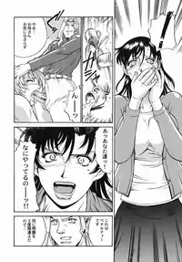 [Don Shigeru] Jonetsu