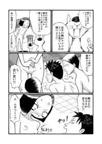 [Tenpura Kobo] Houkago Roshutsu Jikken!