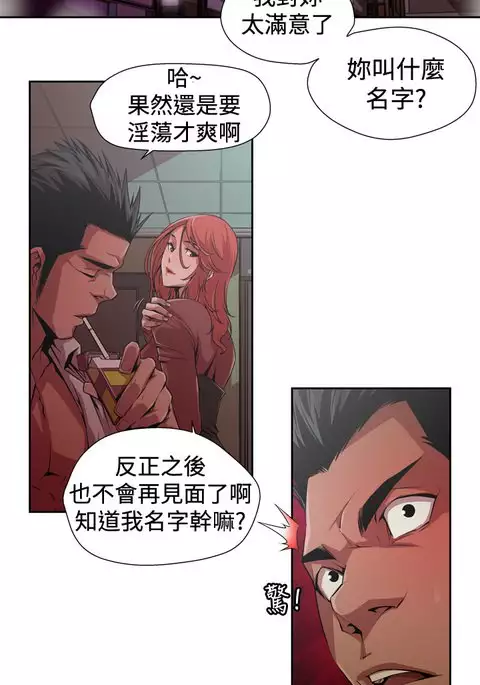捕猎母猪