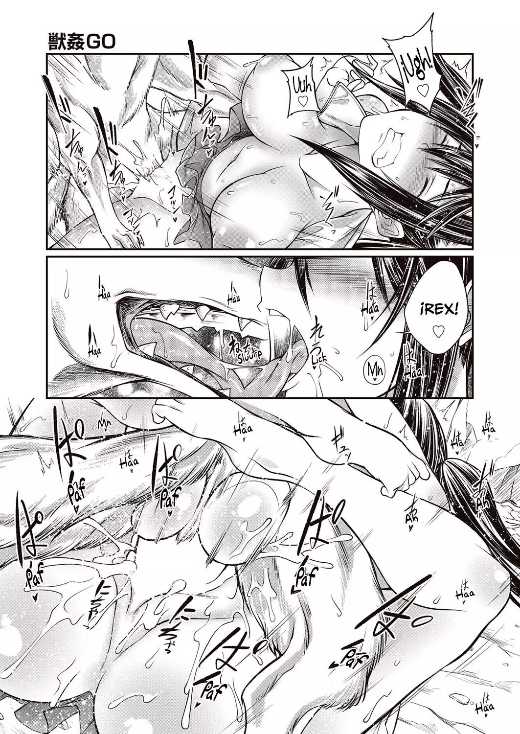Juukan GO