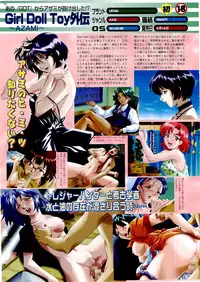 BugBug 1999-06