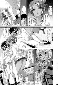 COMIC SIGMA 2015-11
