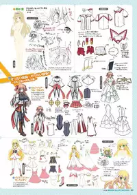 Zettai Series Visual Collection