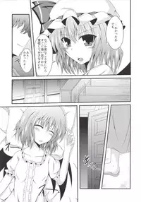 [Taketombo (Naba)] MC2 (Touhou Project) [Digital]