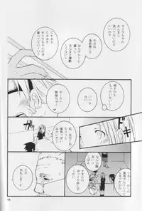 [Ochimusha. (Odagiri Tsutomu)] Kunoichi No Susume (Naruto)
