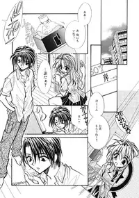 [Minoh Rom] TRUE MIND