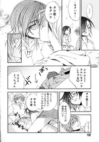 [Kitano Urara] First Love