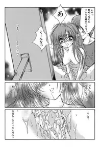 [Aizawa Hiroshi] Sweet&Mellow