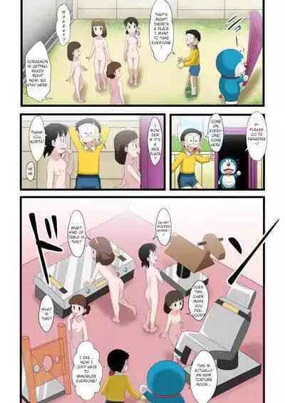 [Circle Takaya] if -sizuka- 2 (Doraemon) [English]