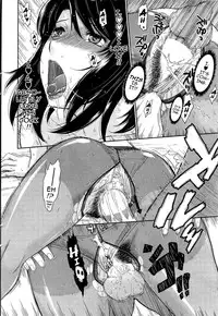 [TSUKINO Jogi] Afterschool completed (English)