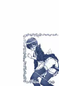 Merupuri