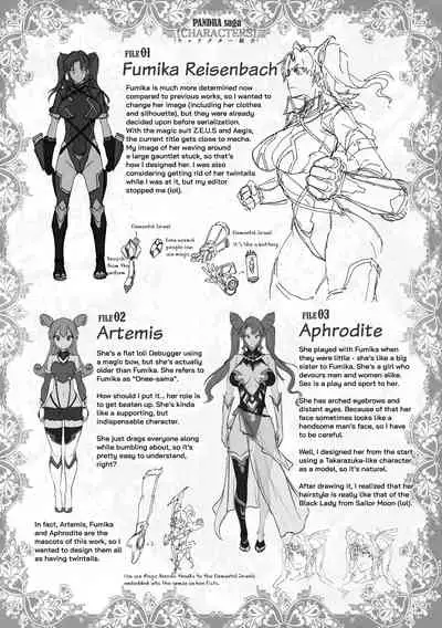 Raikou Shinki Igis Magia