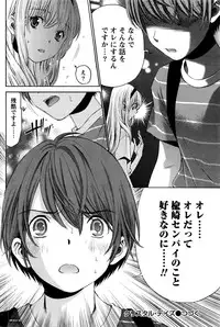 Monthly Vitaman 2016-05
