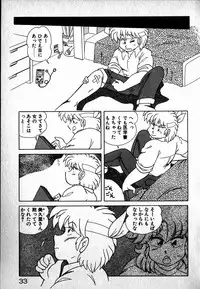 [MARUMI] Puttsun Ayami-chan