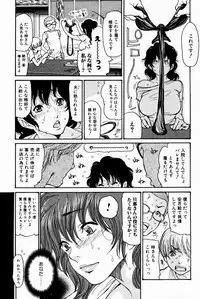 Bishoujo Kakumei KIWAME 2009-08 Vol. 3