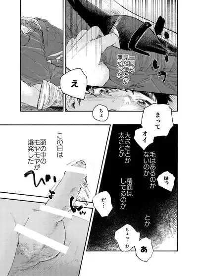 おそうざいや自由帳