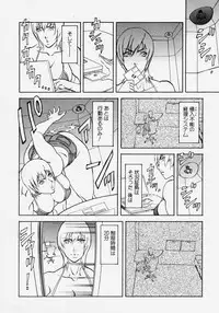 [Anthology] Takedakeshiki Onna Tachi Amazons!