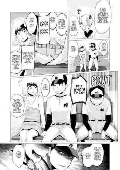 Mattei Arigataya Vol. 1 Kahitsuban | Thank You Youngest! Vol. 1