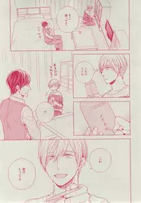 Dear+ 2014-12