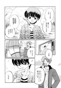 [Izumo Kuutarou] Hajirai | HAZIRAI
