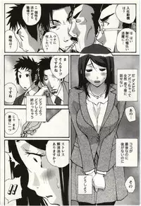 [Kika=Zaru] OL Kaihouku