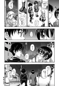 [Fukudahda] Koi ni Ochiyou - Love me do. [Decensored]