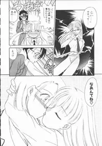 [Akifuji Satoshi] Houkago Kyousoukyoku - After School Rhapsody