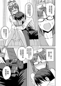Colorful Ritsuko 2