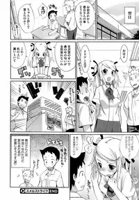 COMIC Megastore 2009-04