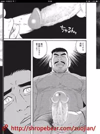 奴隷調教合宿