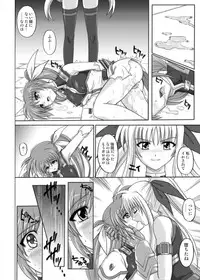 [CYCLONE (Izumi Kazuya)] 850 & 860 & 865 (Mahou Shoujo Lyrical Nanoha)