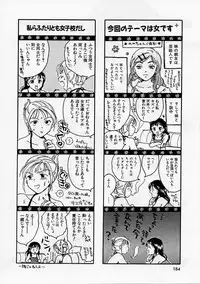 [Ooshima Towa] PRESENT