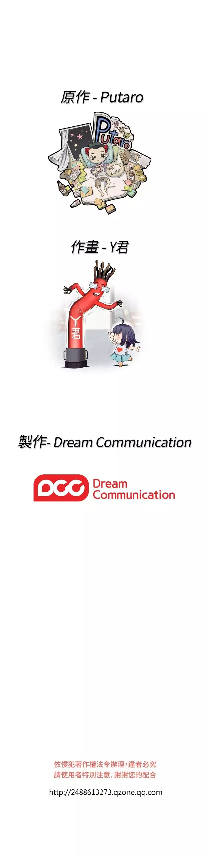H-Campus H校园<第2季> Ch.47~55 中文