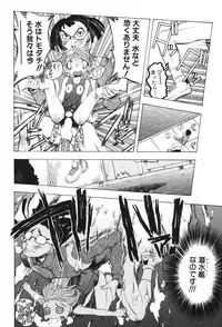 [Katarino Gisei] Kindan Game - Prohibited Game