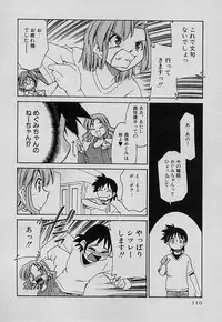 [Mizuki Hitoshi] Shin Kyonyuu Kazoku 4