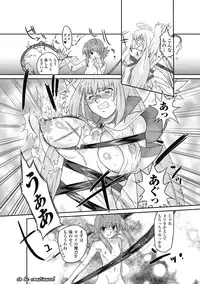 [Ohta Takeshi] Succubus Distortion! [Digital]
