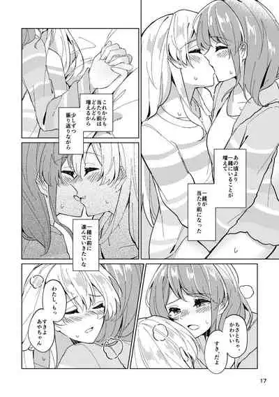 Itoshiku Naru made Matte ite - Until you miss me.