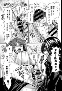 [Ooshima Ryou] Torikae Apuri Ch.1-4